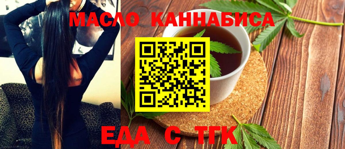 Мурино  Canna-Cookies конопля  Вход с VPN 