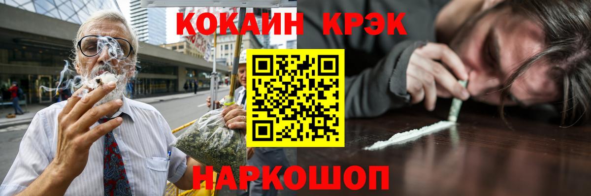 Cocaine 97%  Вход с VPN  Мурино  Кокаин 99% 