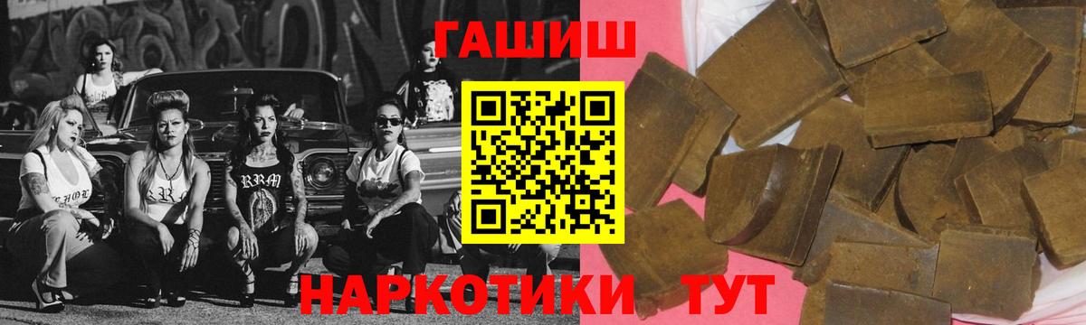 ГАШИШ Cannabis Мурино