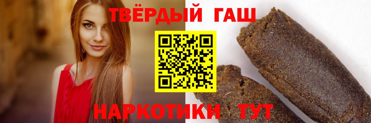 ГАШИШ Ice-O-Lator  Вход с VPN  Мурино  цены   Гашиш ice o lator 