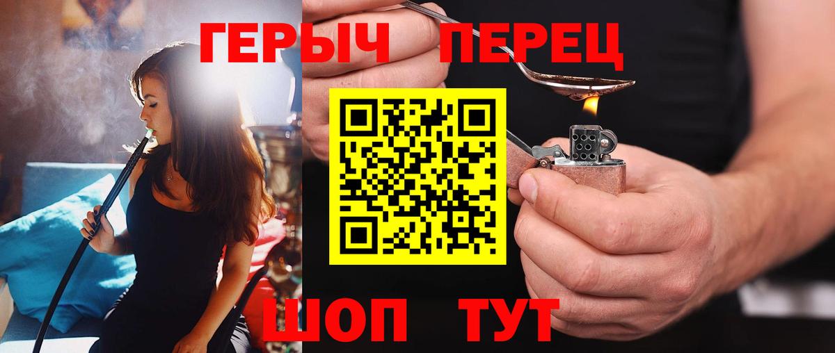 Героин хмурый Мурино