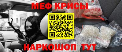 прущие грибы Ставрополь