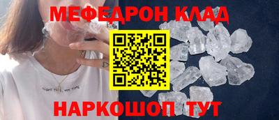 хмурый Татарск
