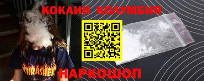прущие грибы Ставрополь