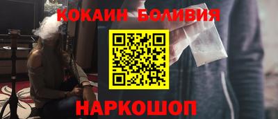 мефедрон Старая Купавна