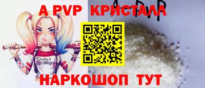 прущий лед Среднеуральск