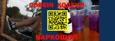 прущие грибы Ставрополь