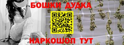 мефедрон Старая Купавна