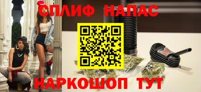 мефедрон Старая Купавна