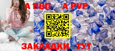 скорость mdpv Тара