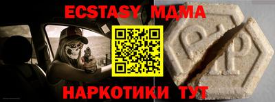 хмурый Татарск