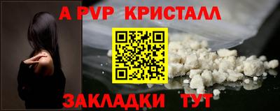 скорость mdpv Тара