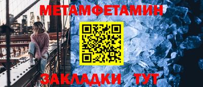 стафф Тулун