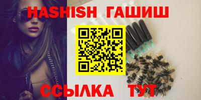 стафф Тулун