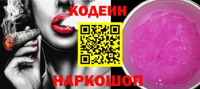 прущий лед Среднеуральск