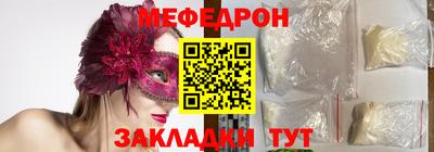 скорость mdpv Тара