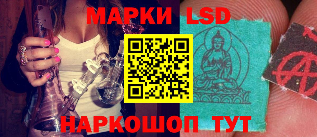 Мурино  ЛСД экстази кислота  Лсд 25 экстази  Вход с VPN 