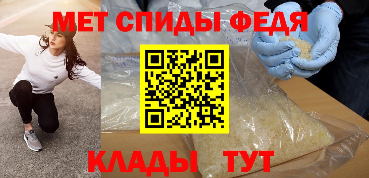 Мурино  Первитин винт  Вход с VPN 