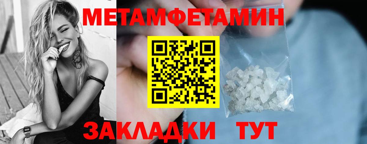 Мефедрон   MDMA  Мурино  Каннабис  Амфетамин   Вход с VPN  Экстази 