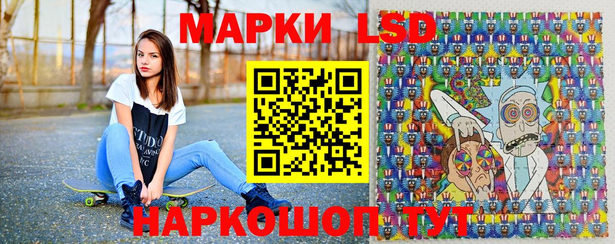 Наркотические марки 1,5мг Мурино