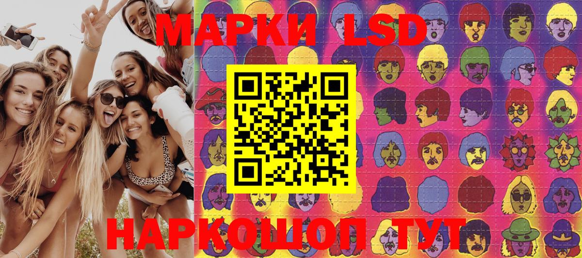 Мурино  Марки N-bome 1,8мг  Вход с VPN 