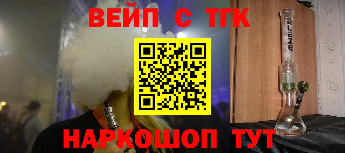 Мурино  ТГК жижа  Вход с VPN 
