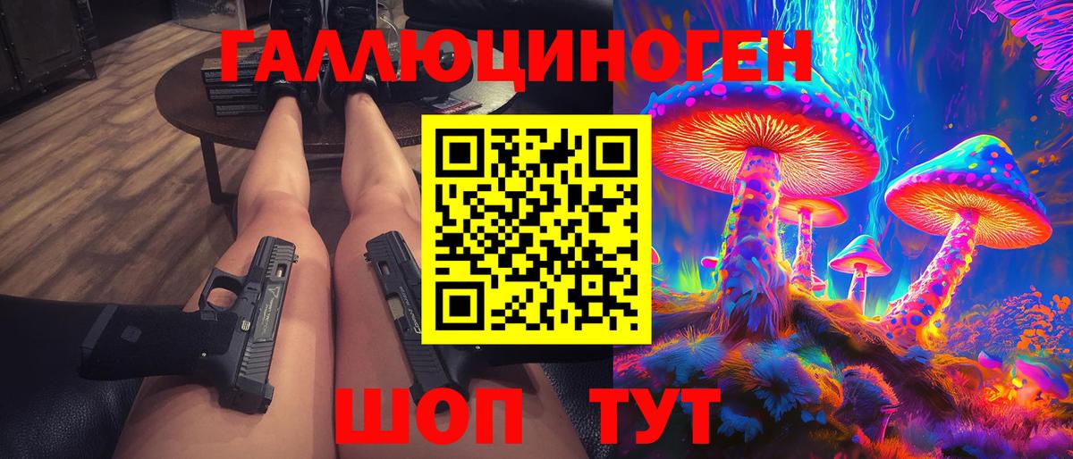 Псилоцибиновые грибы Magic Shrooms Мурино