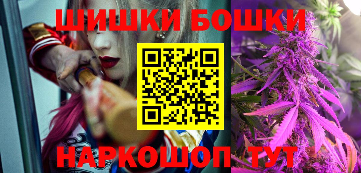 Мурино  Каннабис Bruce Banner  Конопля гибрид  Конопля индика  Марихуана семена  Вход с VPN 